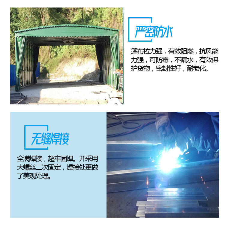 PG电子平台：浙江省宁波市阻燃布电动雨棚遮风镀锌管活动雨篷活动定制活篷测量定做遮阳篷-搜了网(图4)