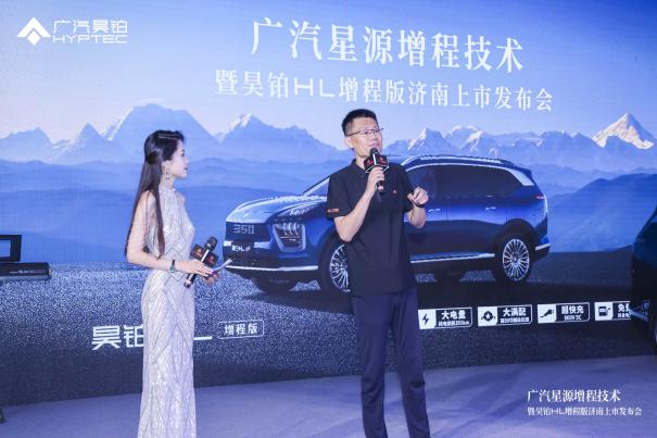 售价2698万起广汽昊铂HL增程版济南正式上市(图7)