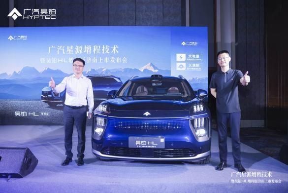 售价2698万起广汽昊铂HL增程版济南正式上市(图8)