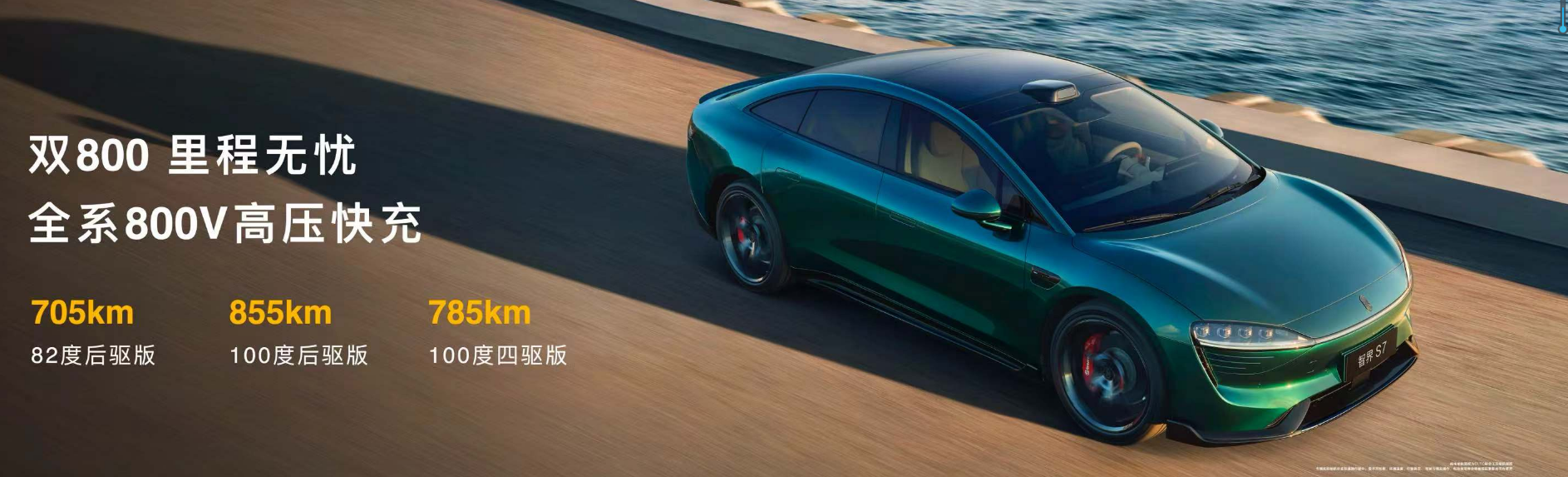 鸿蒙智行“爆更”！2小时连发6款新车从16万到百万全拿捏？(图7)