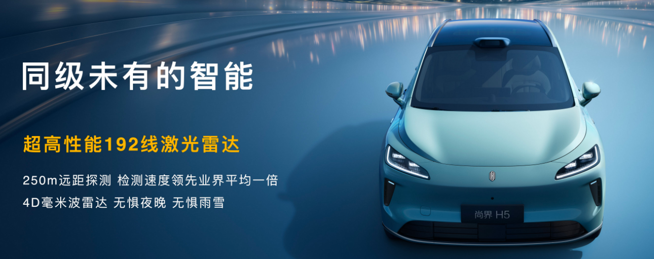 鸿蒙智行“爆更”！2小时连发6款新车从16万到百万全拿捏？(图12)