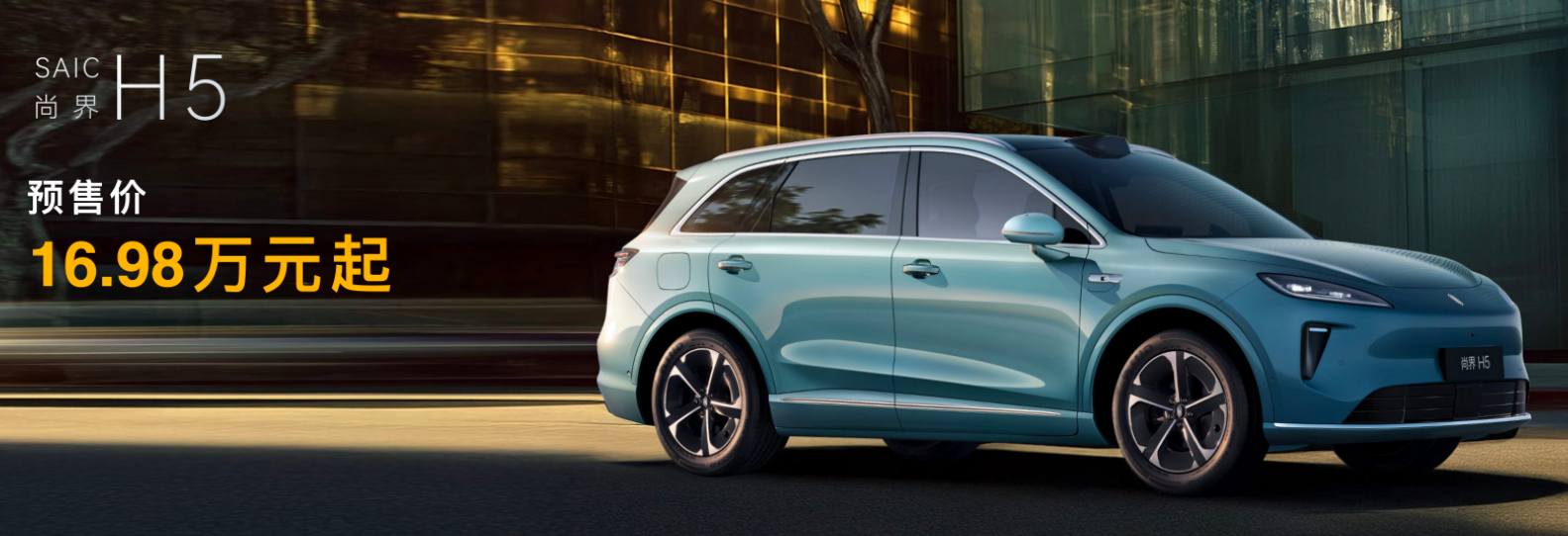 鸿蒙智行“爆更”！2小时连发6款新车从16万到百万全拿捏？(图13)