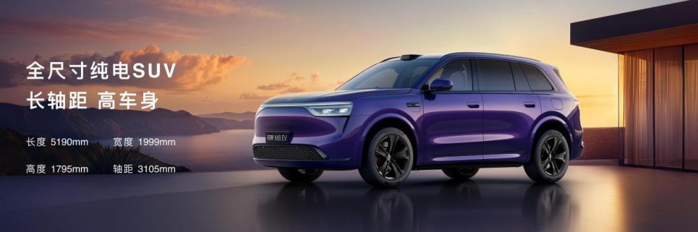 PG电子科技：智界及问界秋季新品发布会多款重磅新品齐发开启智慧出行新篇章(图7)