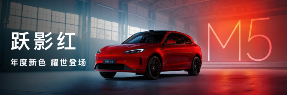 PG电子科技：智界及问界秋季新品发布会多款重磅新品齐发开启智慧出行新篇章(图11)