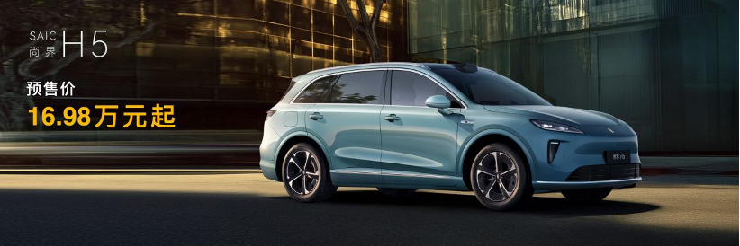 PG电子科技：智界及问界秋季新品发布会多款重磅新品齐发开启智慧出行新篇章(图15)