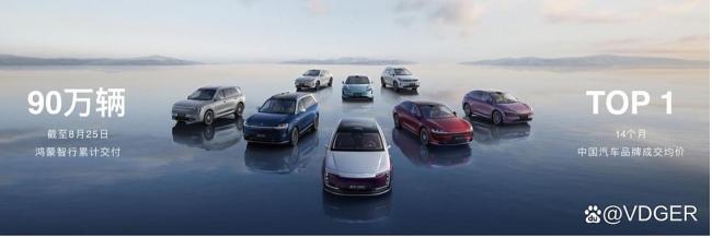 智界新款更新了啥颜值智能全面升级(图2)