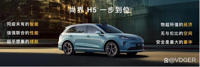 智界新款更新了啥颜值智能全面升级(图13)