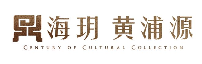 PG电子平台：海玥黄浦源热搜@海玥黄浦源售楼处发布践行“好房子”标准!(图13)