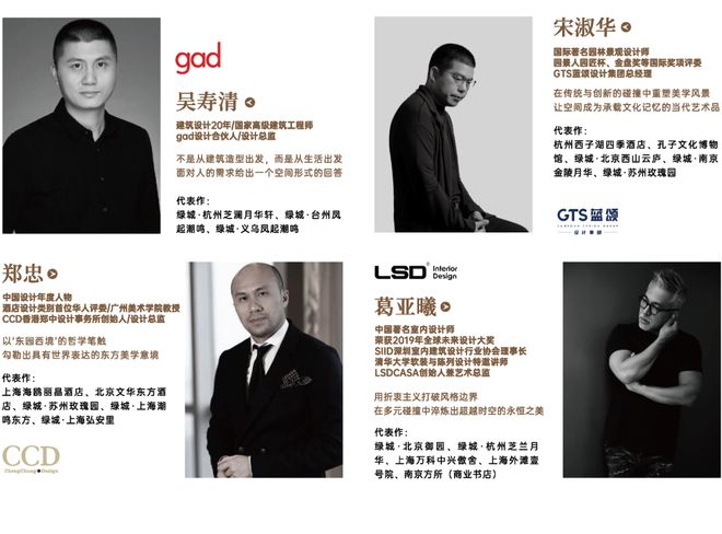 终于来了！绿城+园区湖西王炸！苏州首个“凤起”豪宅为顶豪划下新刻度(图6)