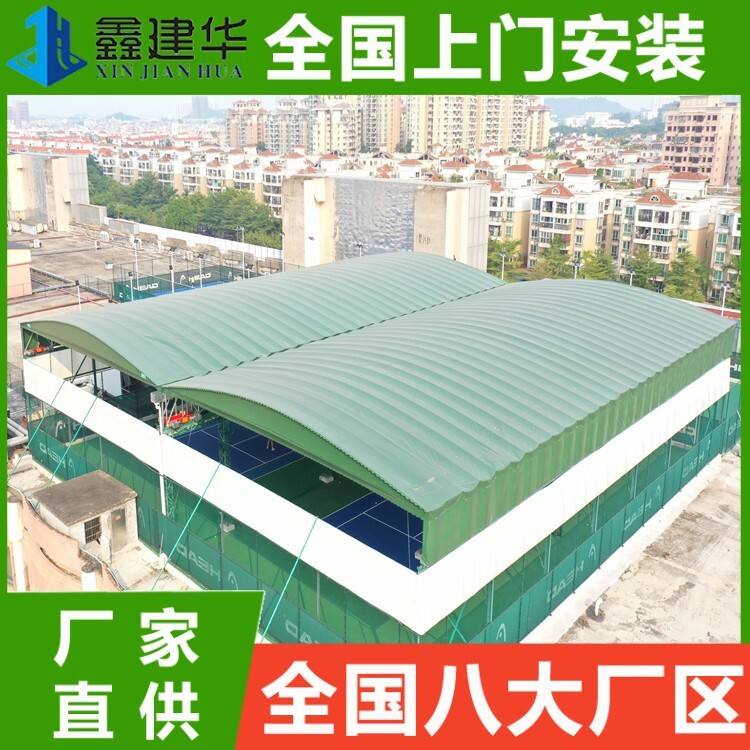镇江制作伸缩仓库棚厂房移动顶棚电动遮阳篷