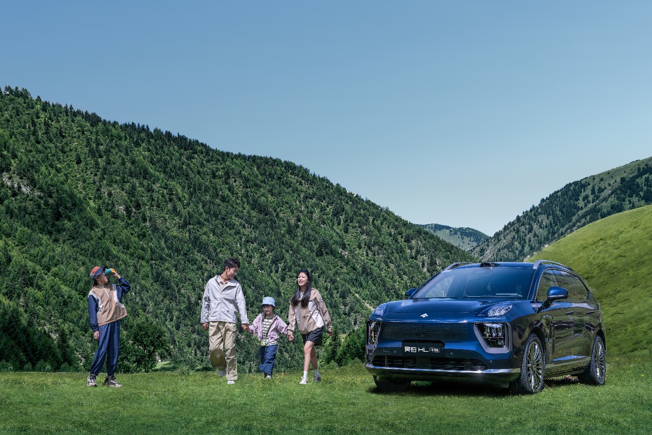 PG电子科技：售价2698万起广汽昊铂HL增程版长沙正式上市(图7)