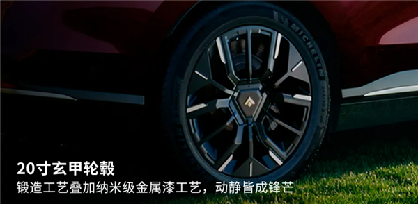 尺寸不输小米YU7新款广汽昊铂HT上市：1899万起