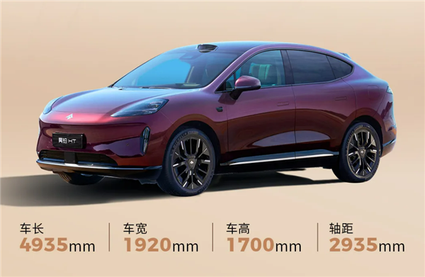 尺寸不输小米YU7新款广汽昊铂HT上市：1899万起(图3)