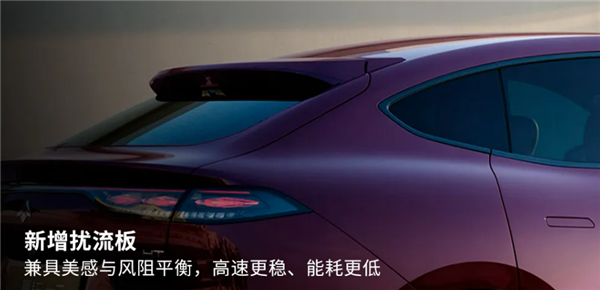 尺寸不输小米YU7新款广汽昊铂HT上市：1899万起(图2)