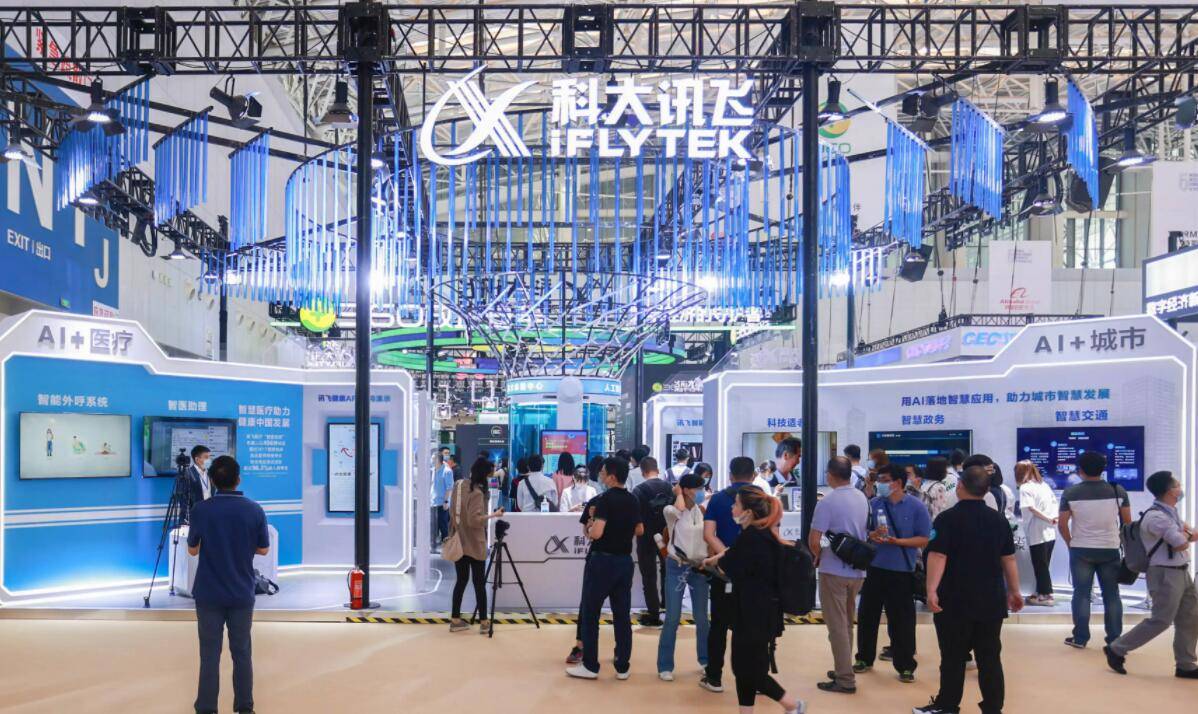 2024上海智博会（世亚智博会）一场专注于全球智能科技领域的综合型博览会