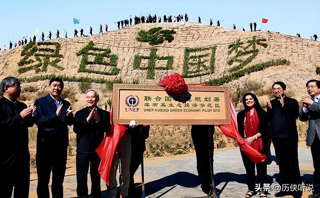 中国沙漠光伏创造奇迹！联合国亲自认证发电量等同20个三峡大坝(图16)