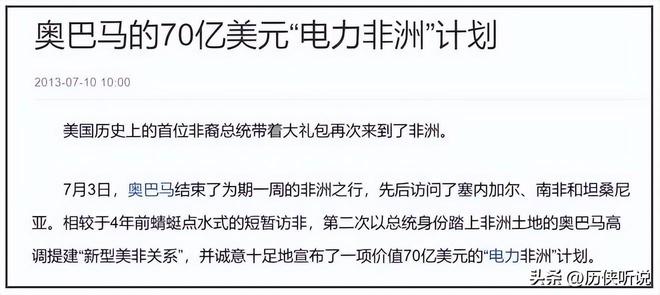 中国沙漠光伏创造奇迹！联合国亲自认证发电量等同20个三峡大坝(图9)