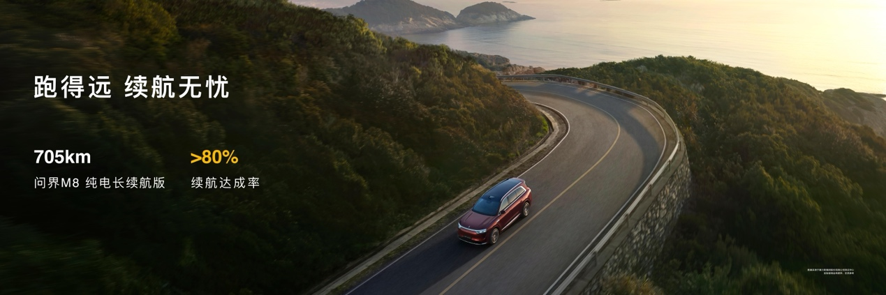 多款重磅新车齐发鸿蒙智行五界首次集中亮相(图9)