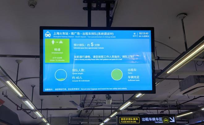 大江东｜“入沪第一站”打车调查（下）：乘客如何从“走得了”到“走得好”？(图2)