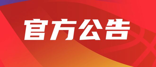PG电子科技：◈海玥黄浦源售楼处海玥黄浦源发布：人居标杆改善佳选(图9)