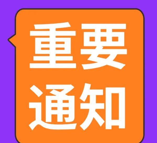 PG电子科技：◈海玥黄浦源售楼处海玥黄浦源发布：人居标杆改善佳选(图7)