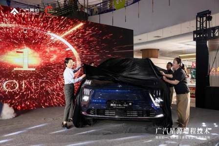 首搭星源增程技术广汽昊铂HL增程版天津区域正式上市(图2)