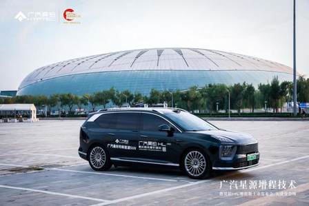 首搭星源增程技术广汽昊铂HL增程版天津区域正式上市(图5)