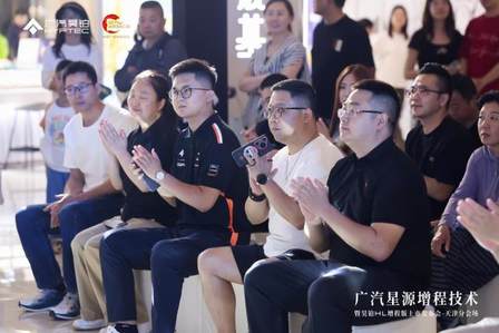 首搭星源增程技术广汽昊铂HL增程版天津区域正式上市(图7)