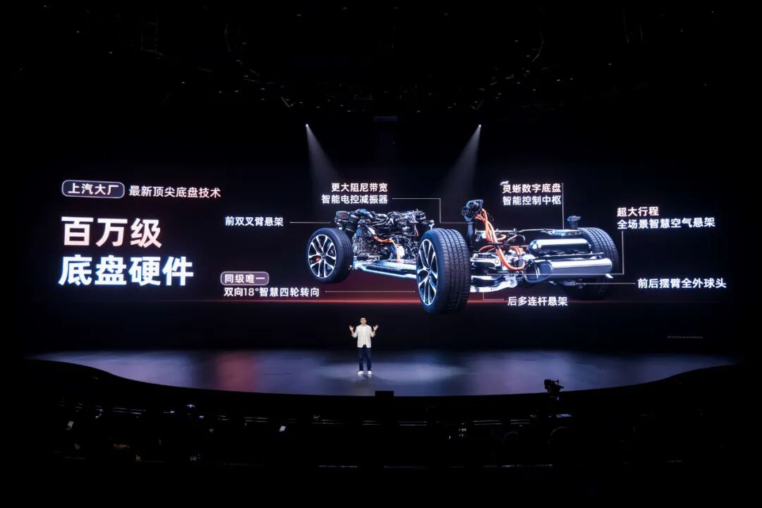 新一代智己LS6权益售价1979万起增程版纯电续航450km(图2)