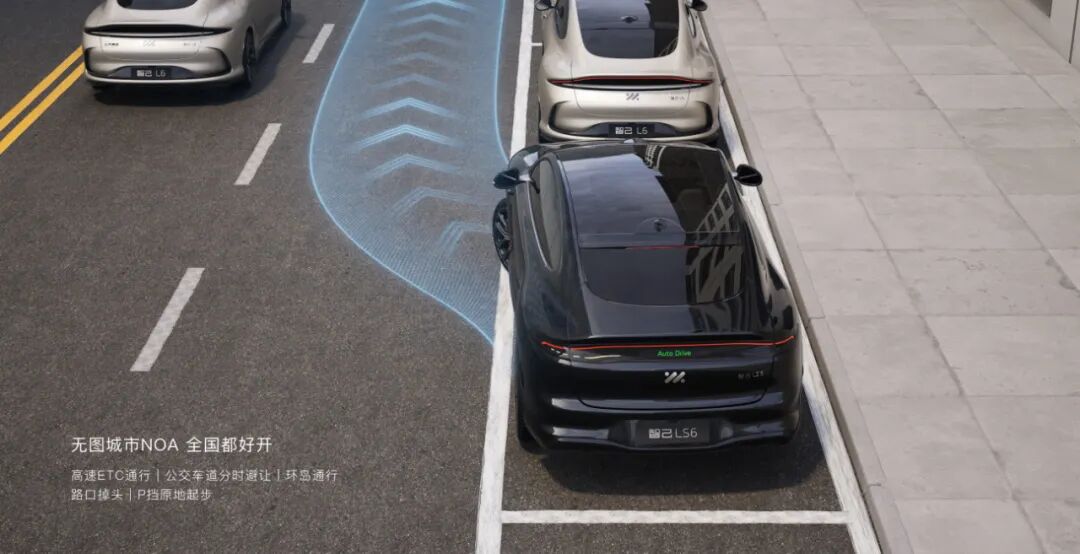 新一代智己LS6权益售价1979万起增程版纯电续航450km(图8)