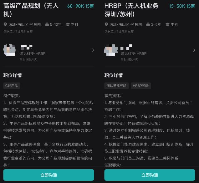 PG电子科技：追觅入局无人机凭什么？(图1)
