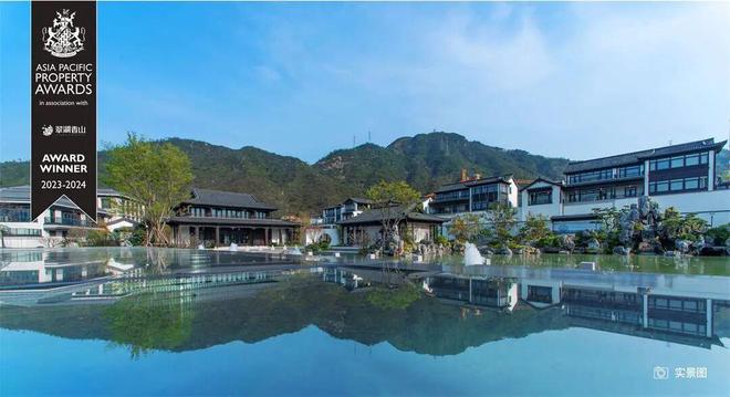 华发翠湖香山：售楼处电话发布华发翠湖香山营销中心欢迎品鉴！(图3)