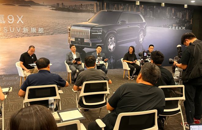 4559万元的「库里南平替」极氪9X藏着哪些野心？(图11)