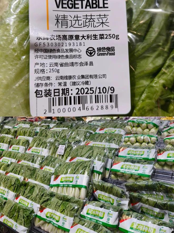 永辉“刮骨疗毒”：张轩松隐退叶国富激进王守诚攻坚(图4)