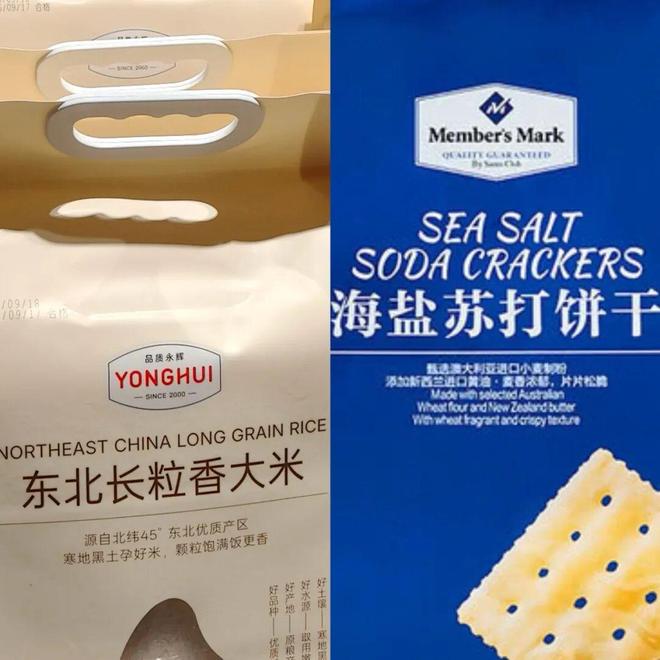 永辉“刮骨疗毒”：张轩松隐退叶国富激进王守诚攻坚(图6)