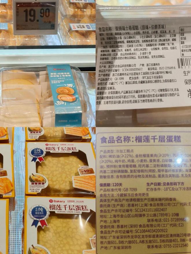 永辉“刮骨疗毒”：张轩松隐退叶国富激进王守诚攻坚(图10)