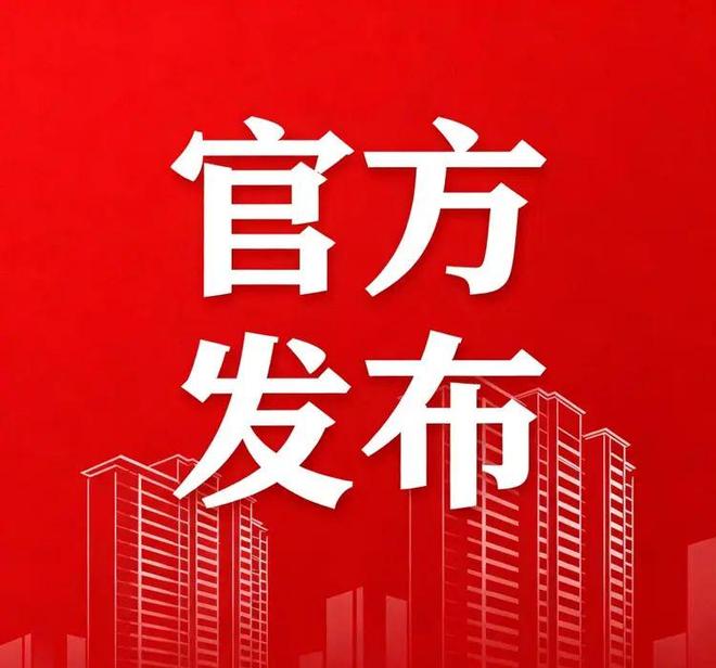 PG电子平台：【新房】越秀万博城和臻售楼处越秀万博城发布：美学巨作!(图1)