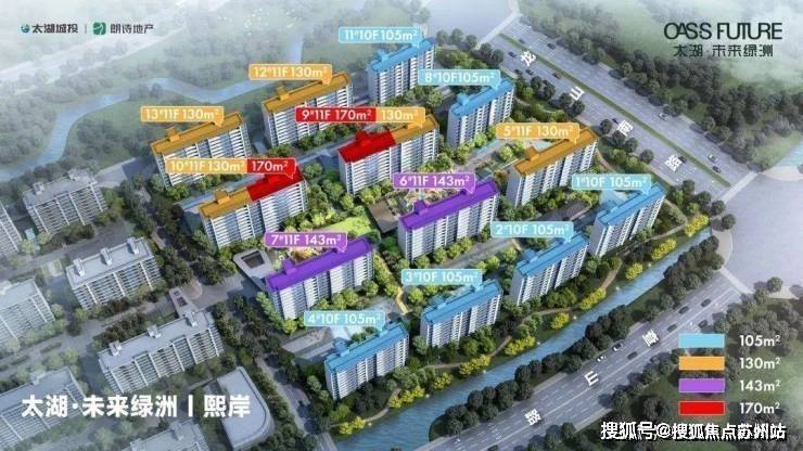 PG电子科技：未来绿洲(未来绿洲)-2025年太湖首页网站-太湖最新楼盘详情价格户型(图2)