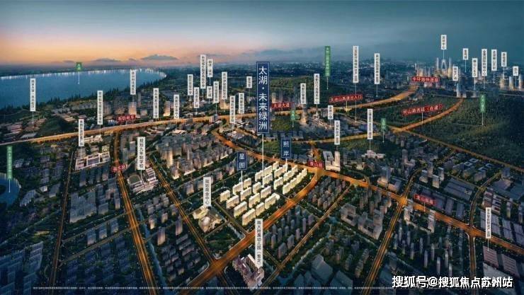 PG电子科技：未来绿洲(未来绿洲)-2025年太湖首页网站-太湖最新楼盘详情价格户型(图4)