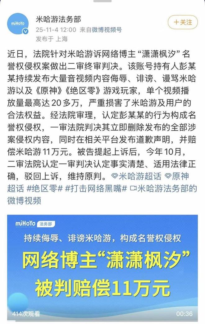 PG电子平台：应聘者被骂「吃的不如狗」？格力回应；市占率存疑？影石回应市占率下滑及大疆价格战；零跑汽车辟谣将被一汽集团收购：消息不实丨雷峰早报(图5)