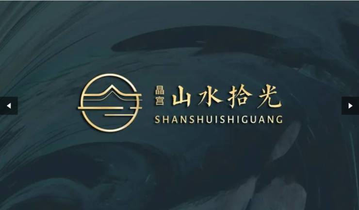 晶宫山水拾光楼盘：新计容红利最后上车机会!