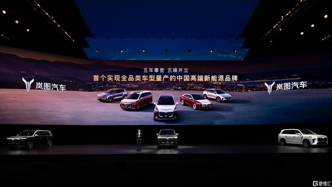 新时代旗舰SUV岚图泰山上市后30万时代岚图打出满把高端牌(图3)