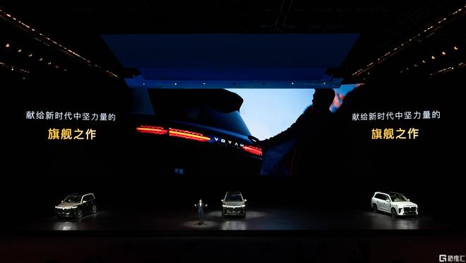 新时代旗舰SUV岚图泰山上市后30万时代岚图打出满把高端牌(图4)