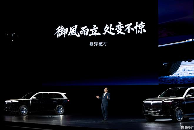 新时代旗舰SUV岚图泰山上市后30万时代岚图打出满把高端牌(图5)