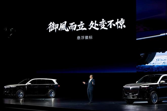 岚图泰山上市助力中国高端新能源汽车产业跑出“加速度”(图5)