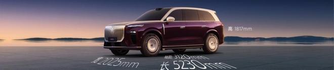 岚图泰山上市为岚图冲刺港股注入“强心剂”(图3)