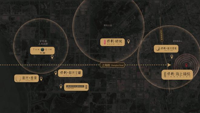 PG电子科技：合肥保利海上瑧悦什么时候交房？(图1)