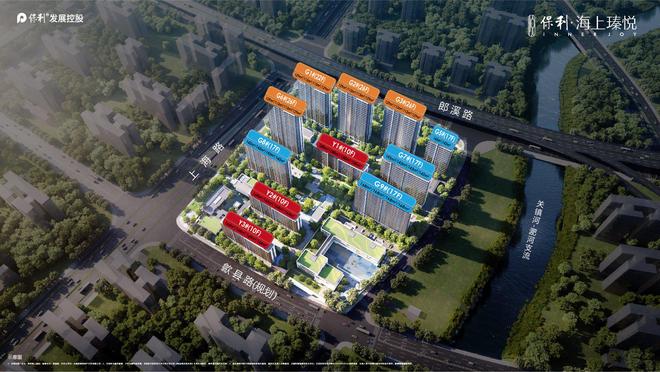 PG电子科技：合肥保利海上瑧悦什么时候交房？(图2)