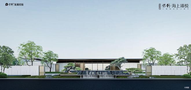 PG电子科技：合肥保利海上瑧悦什么时候交房？(图3)