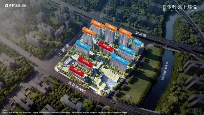 PG电子科技：合肥保利海上瑧悦什么时候交房？(图9)